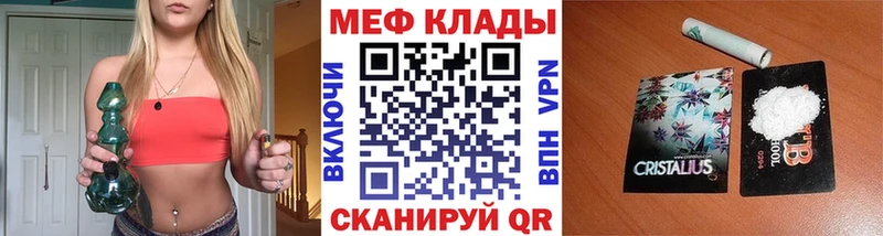 Наркошоп купить КОКАИН АМФ МЕФ A PVP Суровикино
