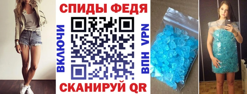 АМФЕТАМИН 97% Суровикино