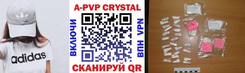 Alfa_PVP СК КРИС  Купить закладки  Суровикино 