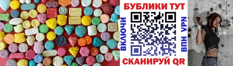 Экстази ешки  Купить  Суровикино 