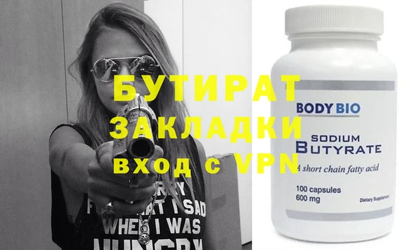альфа пвп VHQ Пестово