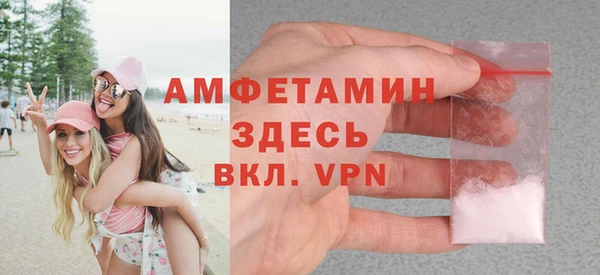 альфа пвп VHQ Пестово