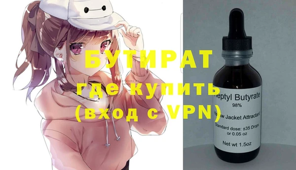 альфа пвп VHQ Пестово