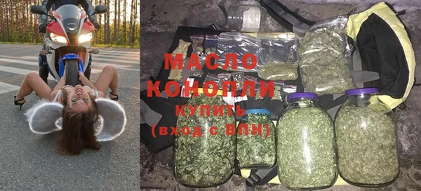 альфа пвп VHQ Пестово