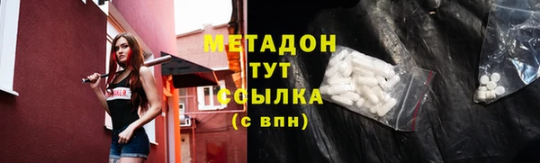 ГАЛЛЮЦИНОГЕННЫЕ ГРИБЫ Пересвет