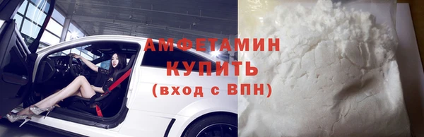 альфа пвп VHQ Пестово
