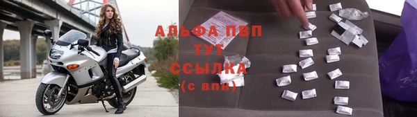 альфа пвп VHQ Пестово