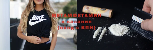 альфа пвп VHQ Пестово