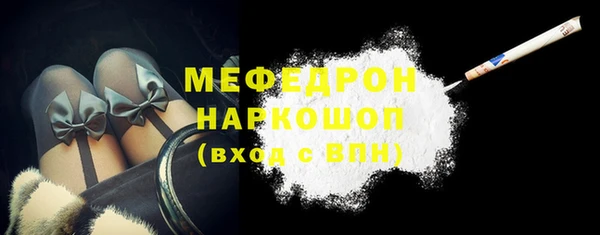 ГАЛЛЮЦИНОГЕННЫЕ ГРИБЫ Пересвет