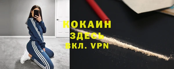 наркотики Переславль-Залесский