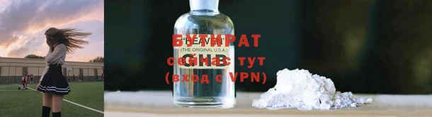 альфа пвп VHQ Пестово