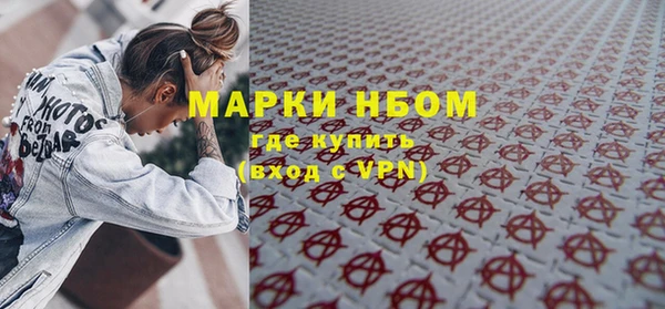 наркотики Переславль-Залесский
