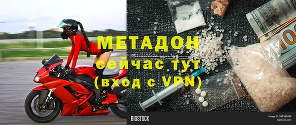 альфа пвп VHQ Пестово