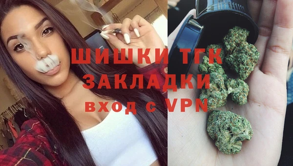 альфа пвп VHQ Пестово
