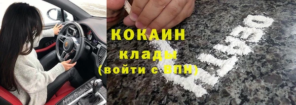 альфа пвп VHQ Пестово