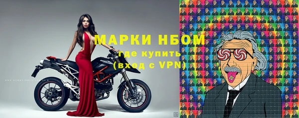 альфа пвп VHQ Пестово