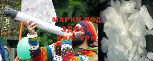 ГАЛЛЮЦИНОГЕННЫЕ ГРИБЫ Пересвет