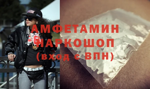 альфа пвп VHQ Пестово