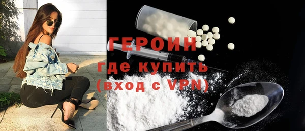 альфа пвп VHQ Пестово