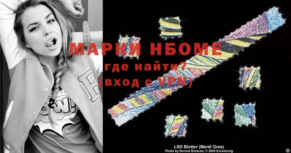 альфа пвп VHQ Пестово