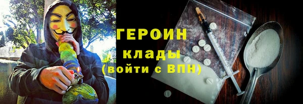 альфа пвп VHQ Пестово