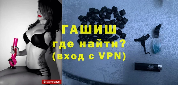 ГАЛЛЮЦИНОГЕННЫЕ ГРИБЫ Пересвет