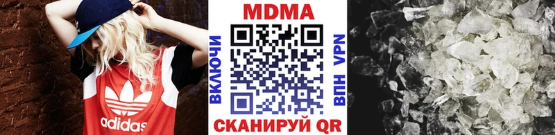 Купить закладки  Суровикино  MDMA VHQ 