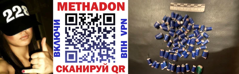 Купить закладки Суровикино Метадон кристалл