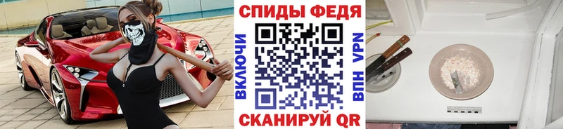 Купить где  Суровикино  МЕТАМФЕТАМИН витя 
