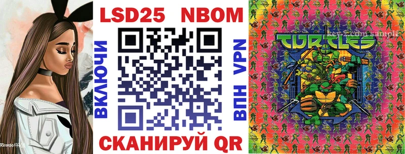 Марки 25I-NBOMe 1,5мг  Купить закладки  Суровикино 
